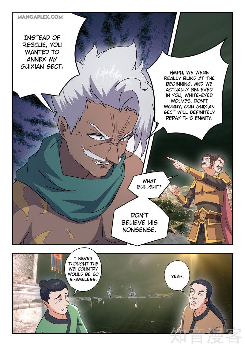 Martial Lord - chapter 472 - #4