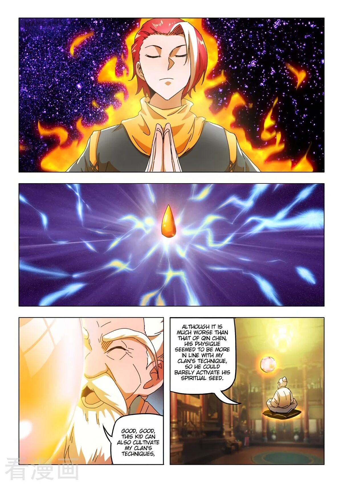Martial Lord - chapter 528 - #6