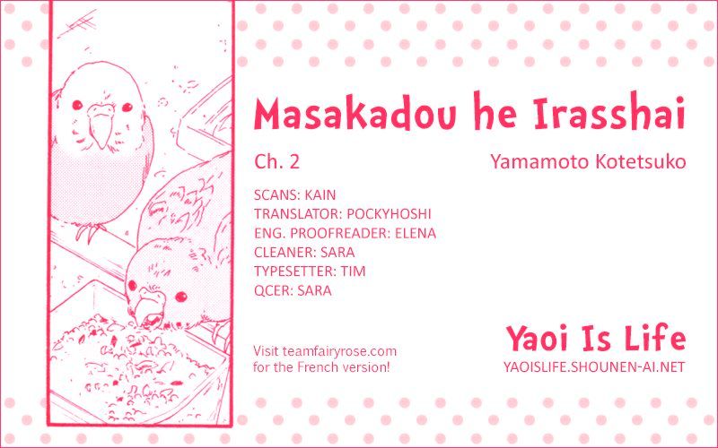 Masakadou e Irasshai - chapter 2 - #1