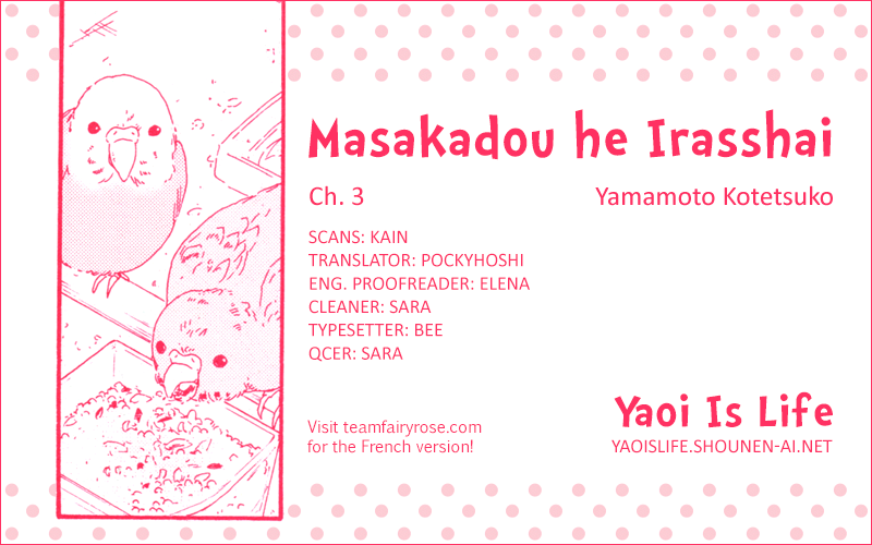 Masakadou e Irasshai - chapter 3 - #1