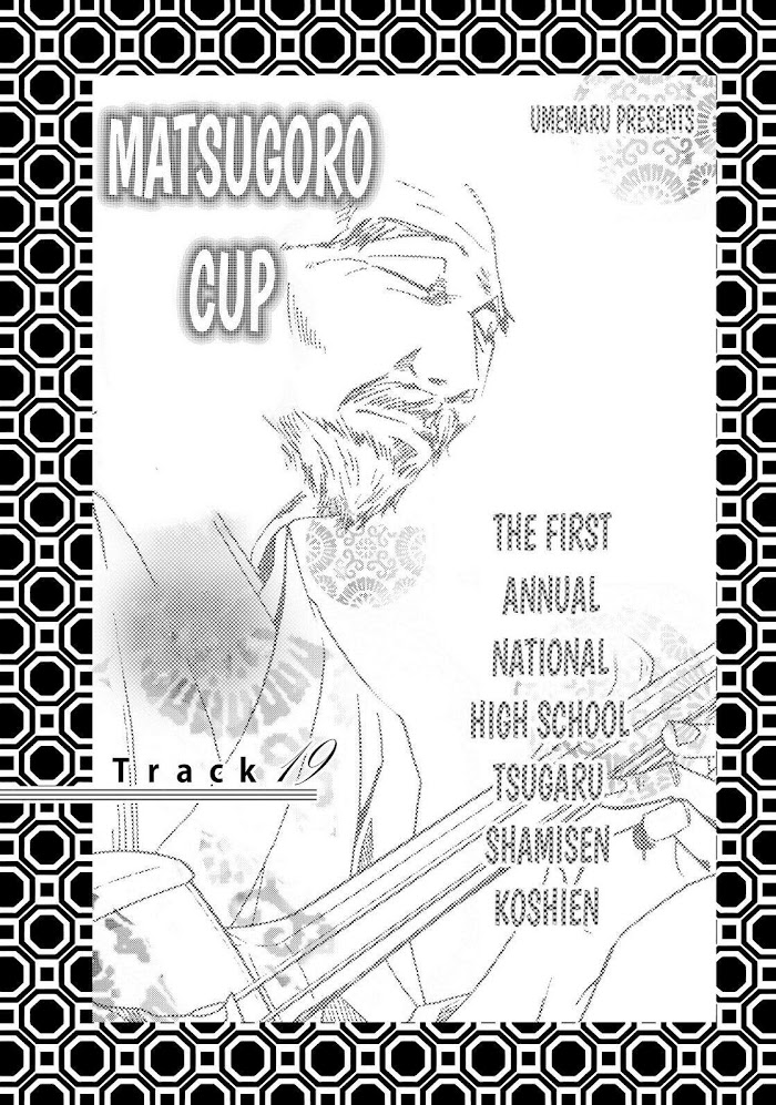 Mashiro no Oto - chapter 19 - #4