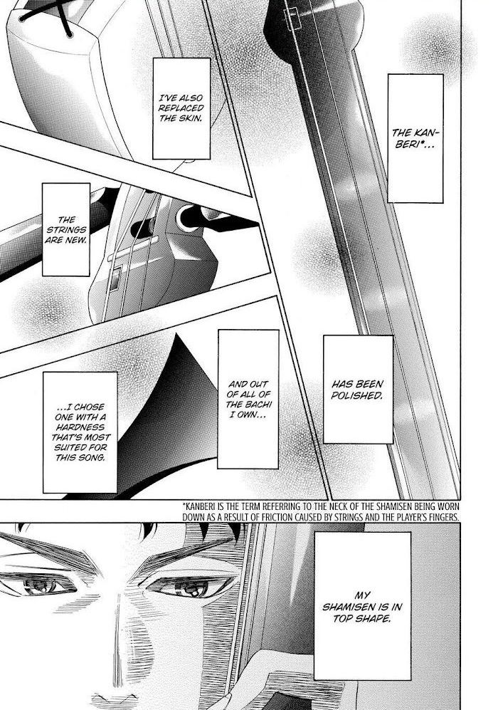 Mashiro no Oto - chapter 26 - #1