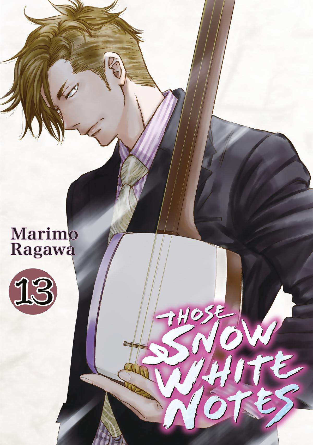 Mashiro no Oto - chapter 48 - #1
