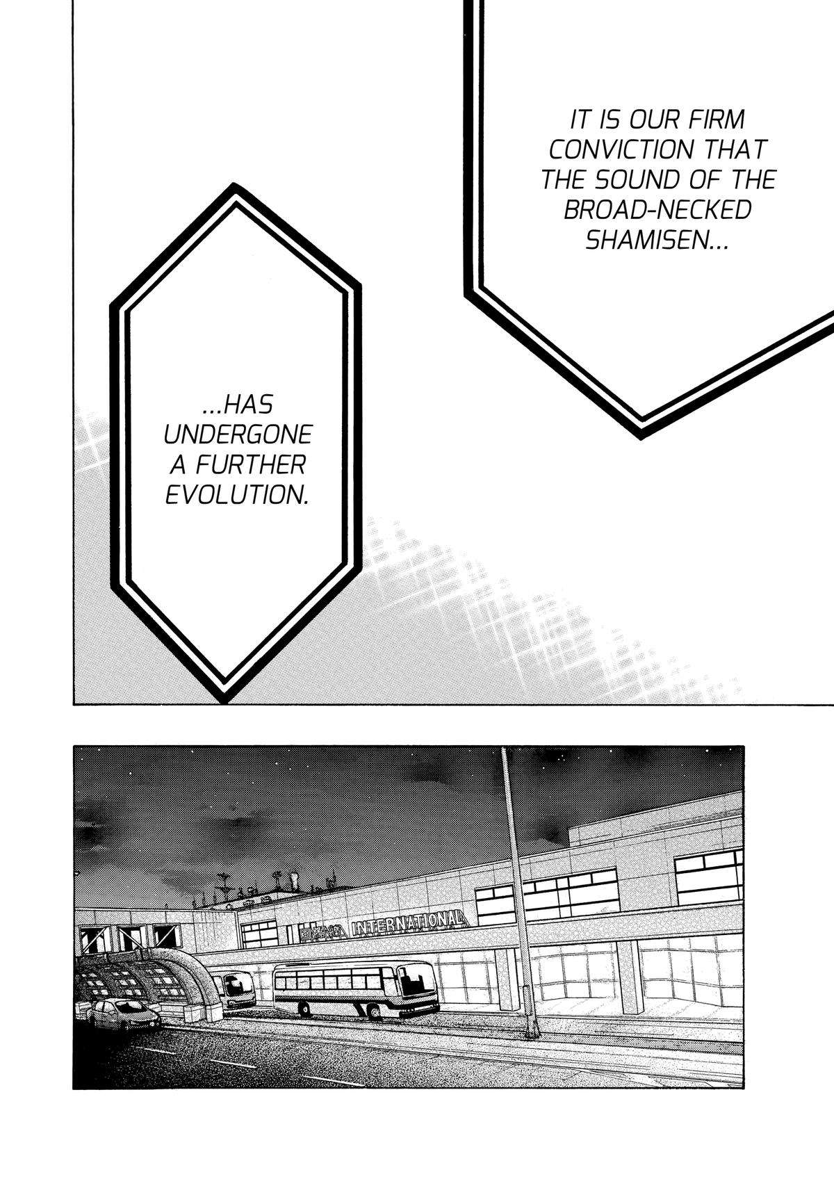 Mashiro no Oto - chapter 59 - #4