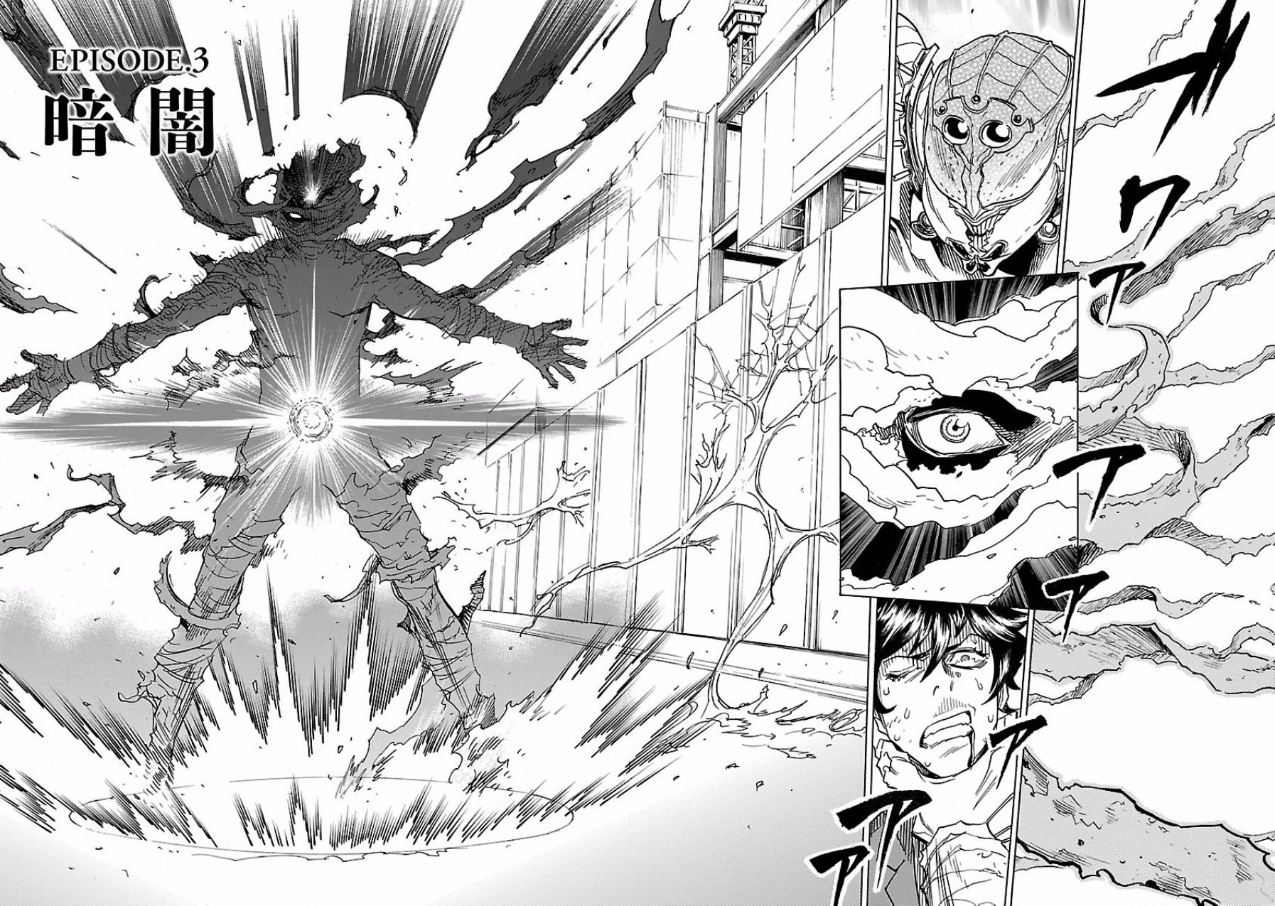 Masked Rider Kuuga - chapter 3 - #4