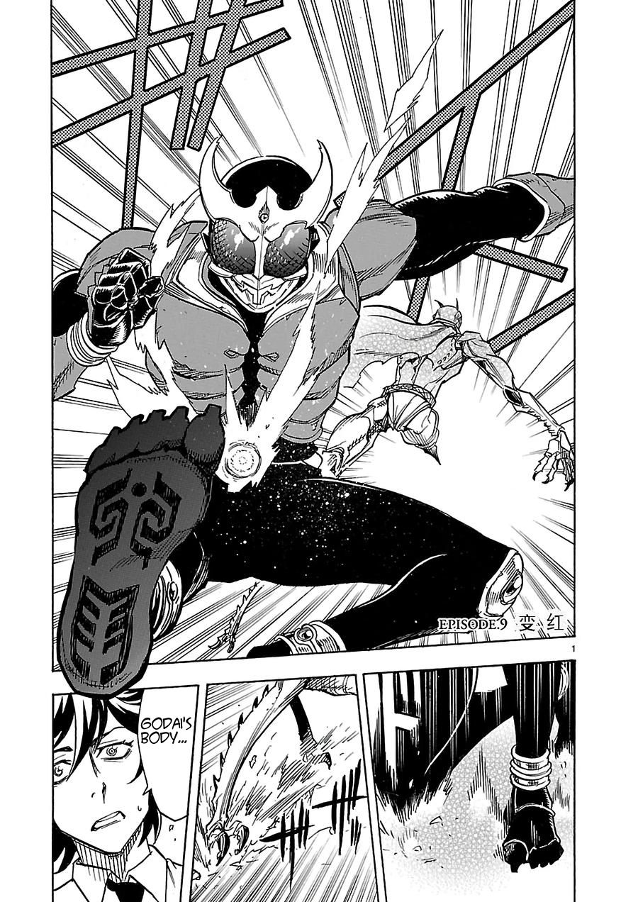 Masked Rider Kuuga - chapter 9 - #1