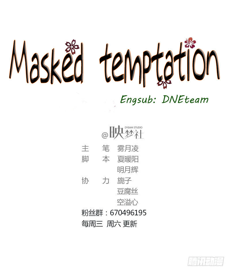 Masked Temptation - chapter 1 - #2