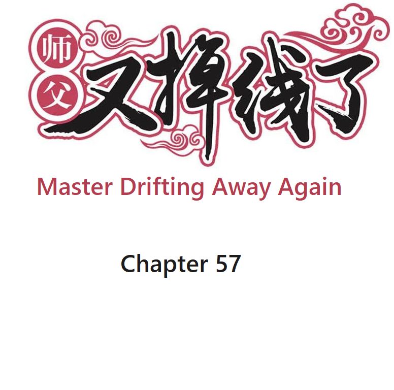 Master Drifting Away Again - chapter 57 - #1
