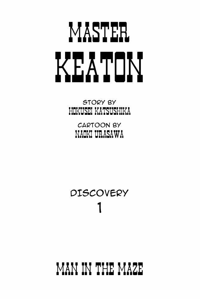 Master Keaton - chapter 1 - #3
