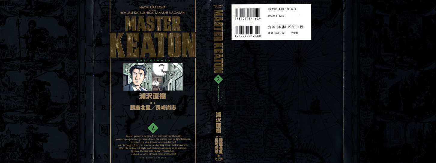 Master Keaton - chapter 13 - #1