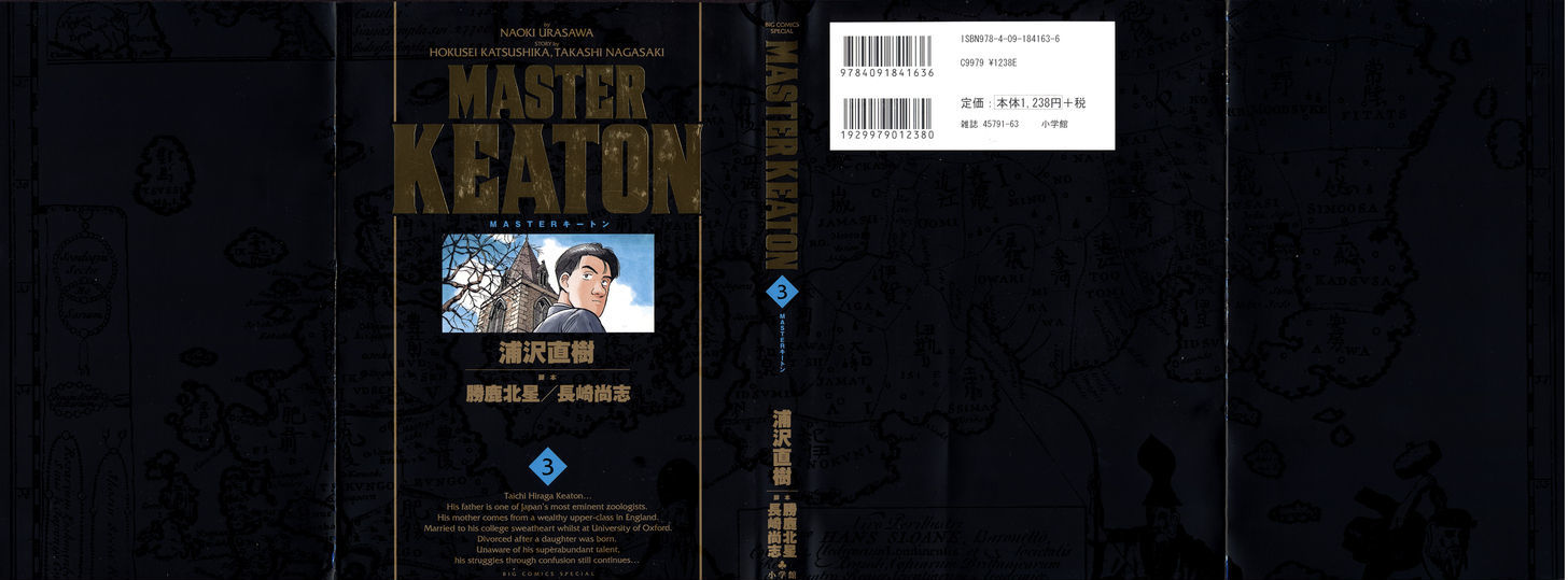 Master Keaton - chapter 25 - #1
