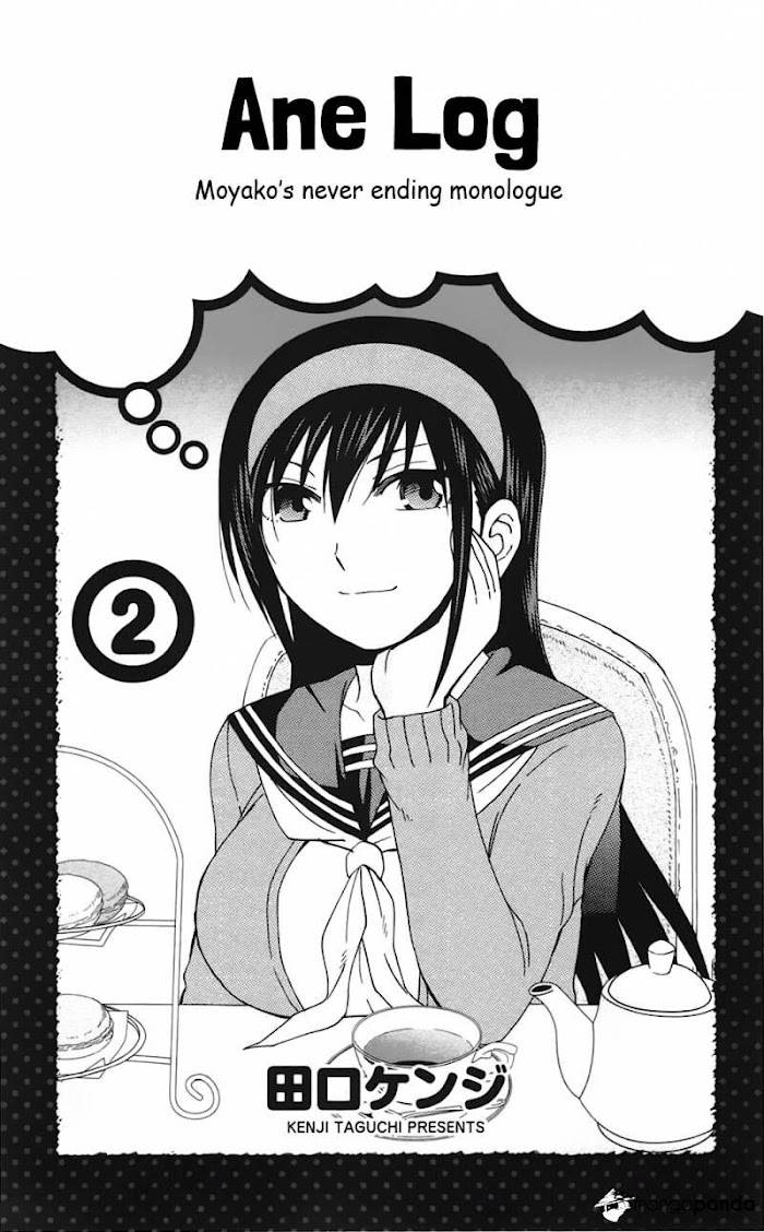 Masuikai Hana - chapter 26 - #2