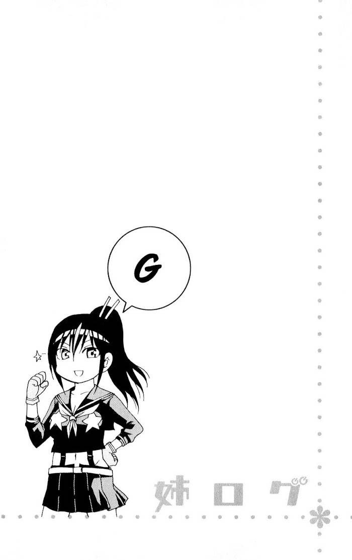 Masuikai Hana - chapter 74 - #3