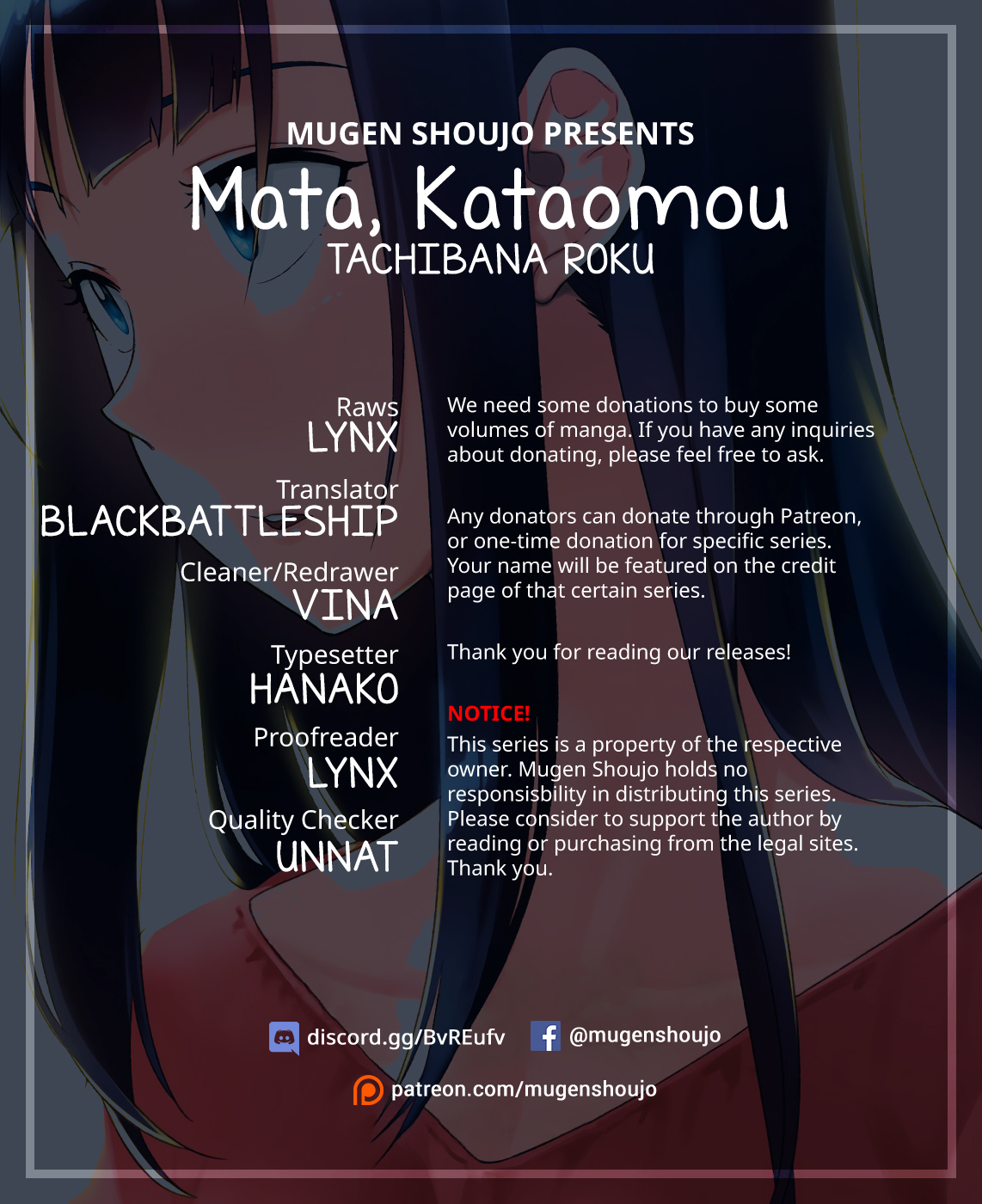 Mata, Kataomou - chapter 14 - #1
