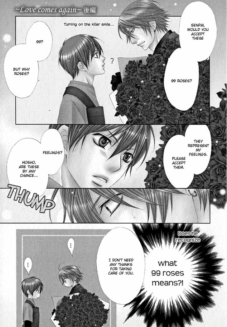 Mata Kimi ni Koi o Suru - chapter 2 - #3