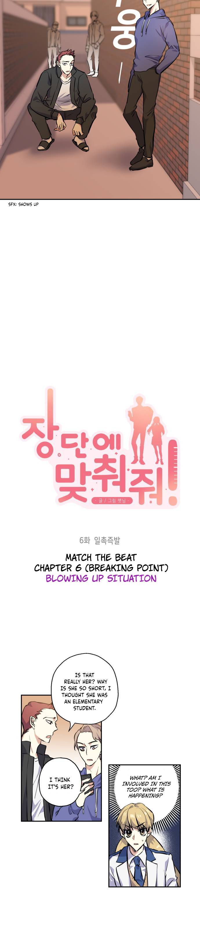 Match The Beat! - chapter 6 - #5