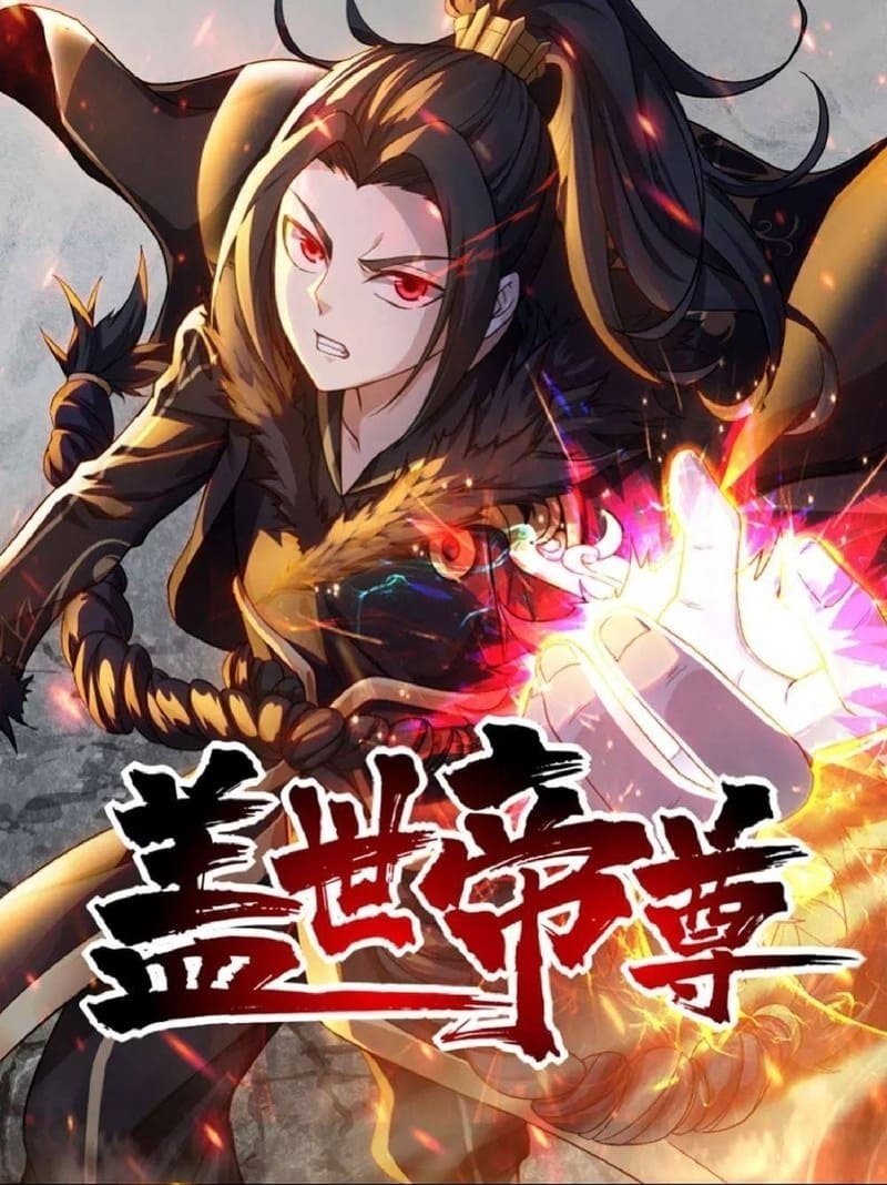 Matchless Emperor - chapter 94 - #1
