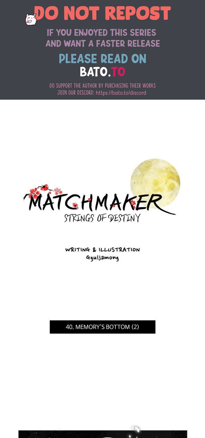 Matchmaker - chapter 40 - #1