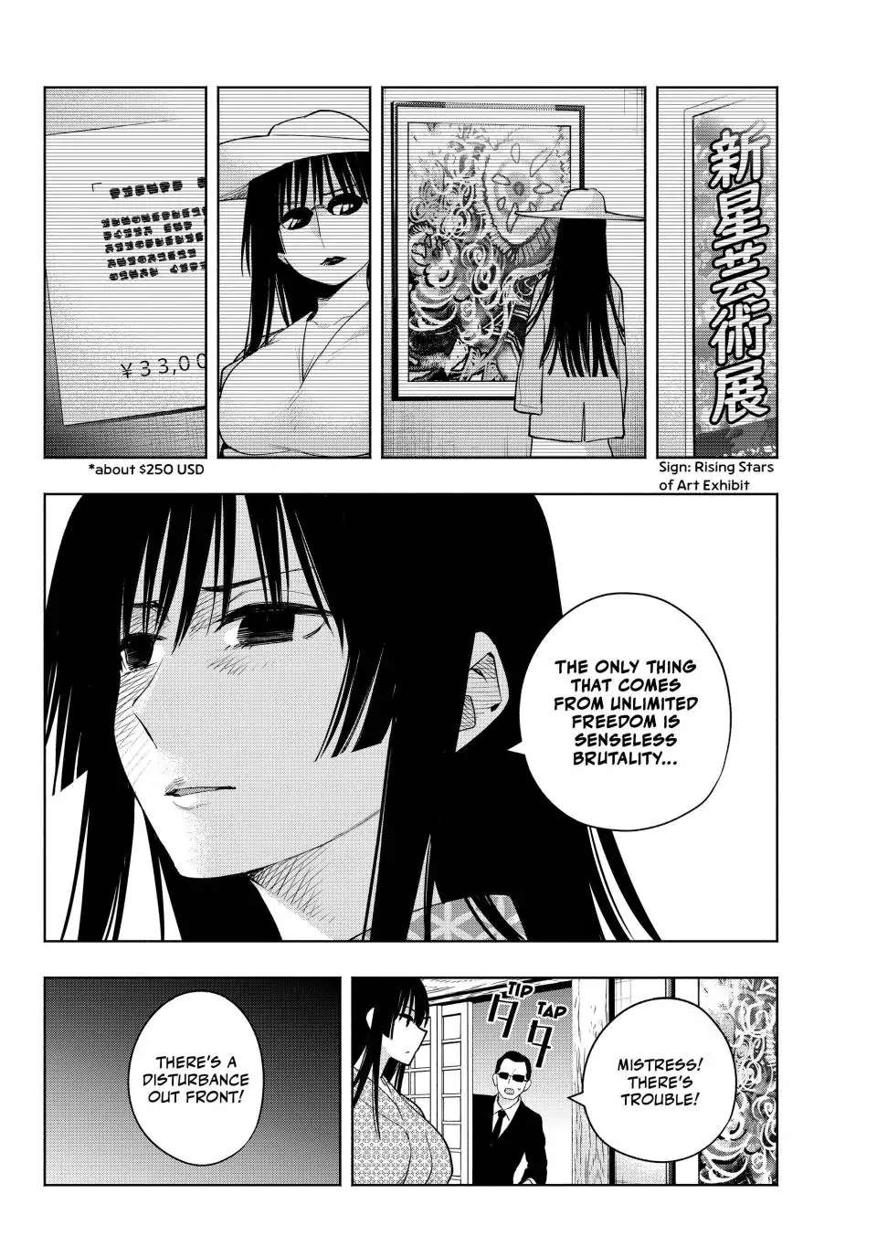 Matchmaking of the Amagami Household - chapter 103 - #3