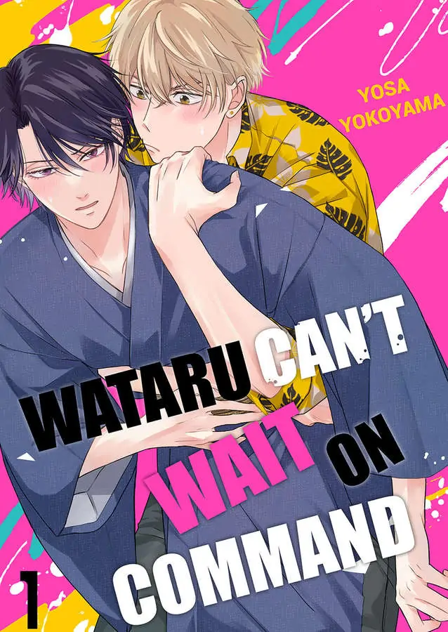 Mate Ga Dekinai Wataru-Kun - chapter 1 - #2