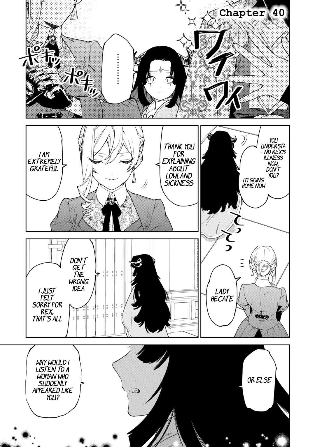 May I Ask For One Final Thing? - chapter 40 - #2