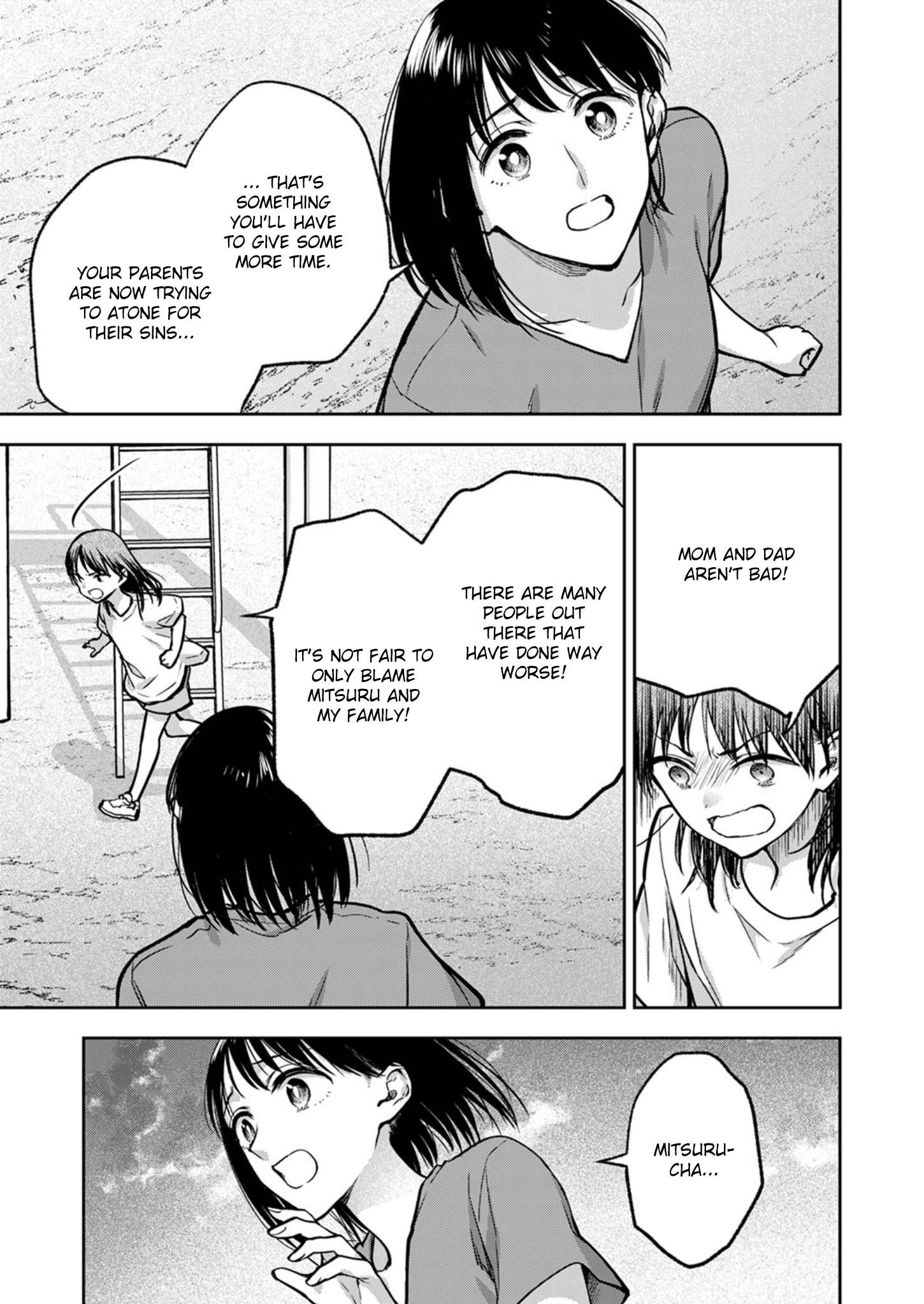 May My Father Die Soon - chapter 17 - #4