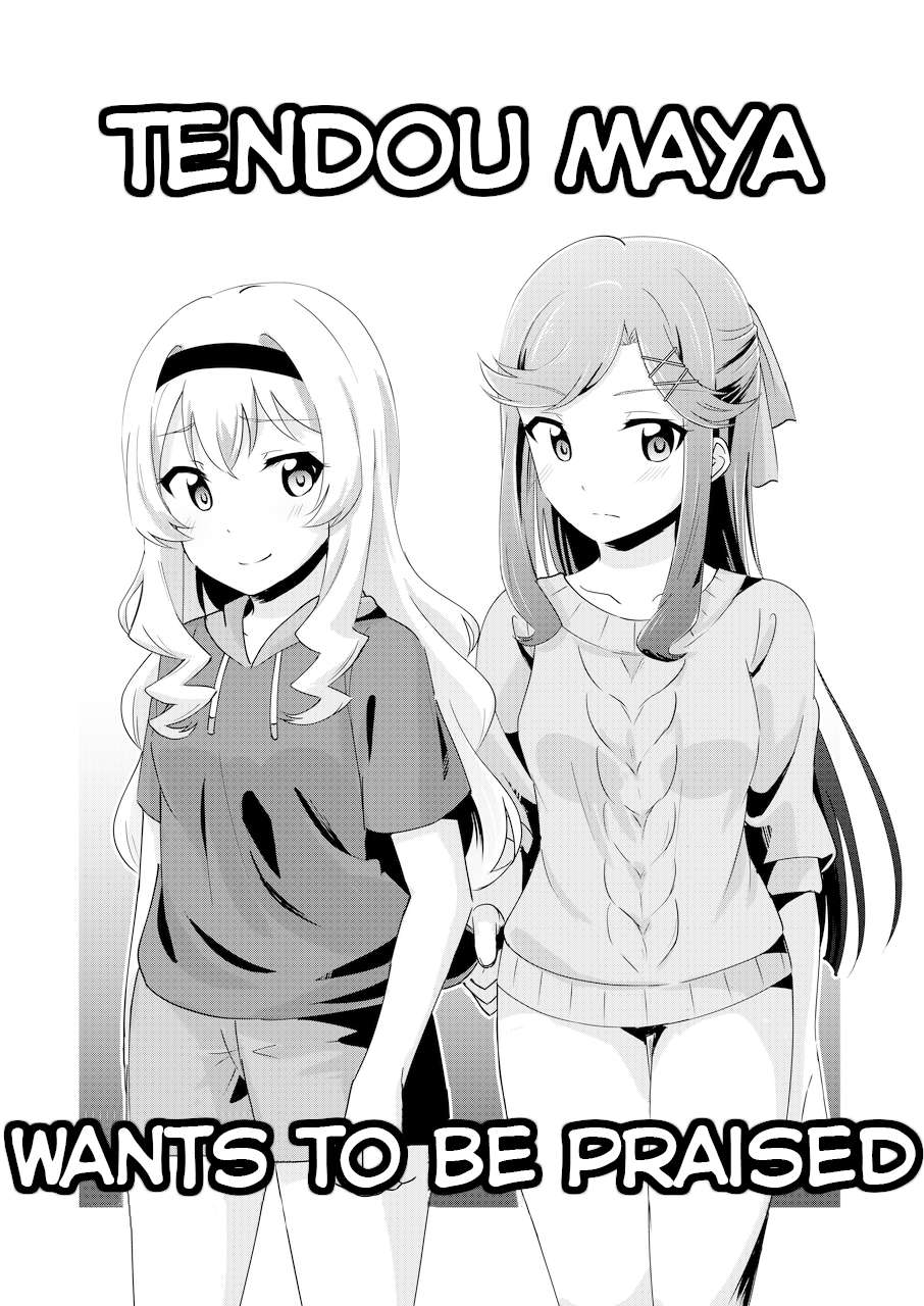 Maya And Claudine (Mayakuro) Short Comics Compilation - chapter 48 - #1