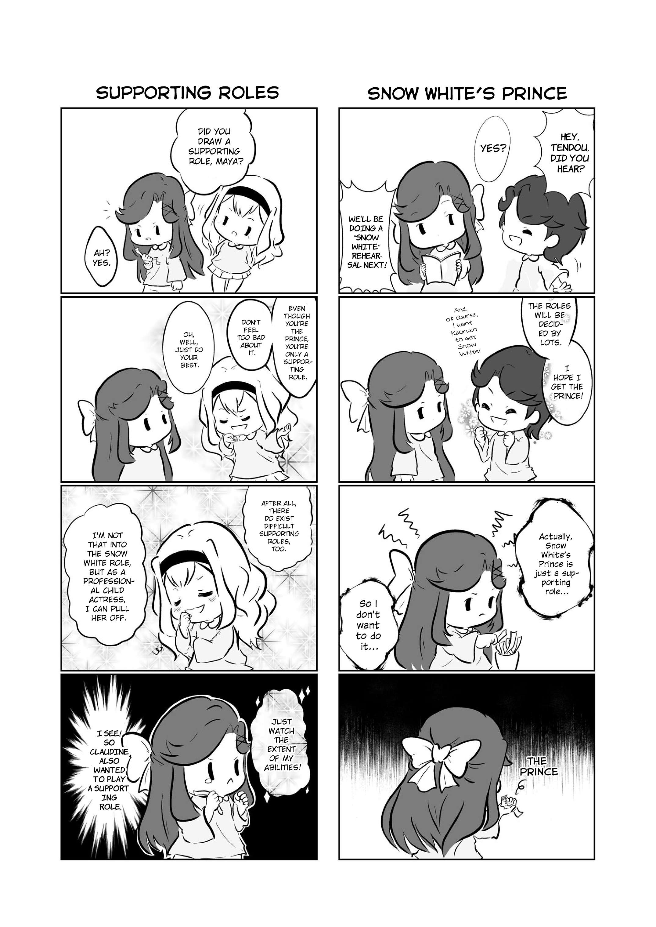 Maya and Claudine (MayaKuro) Short Comics Compilation - chapter 59 - #5