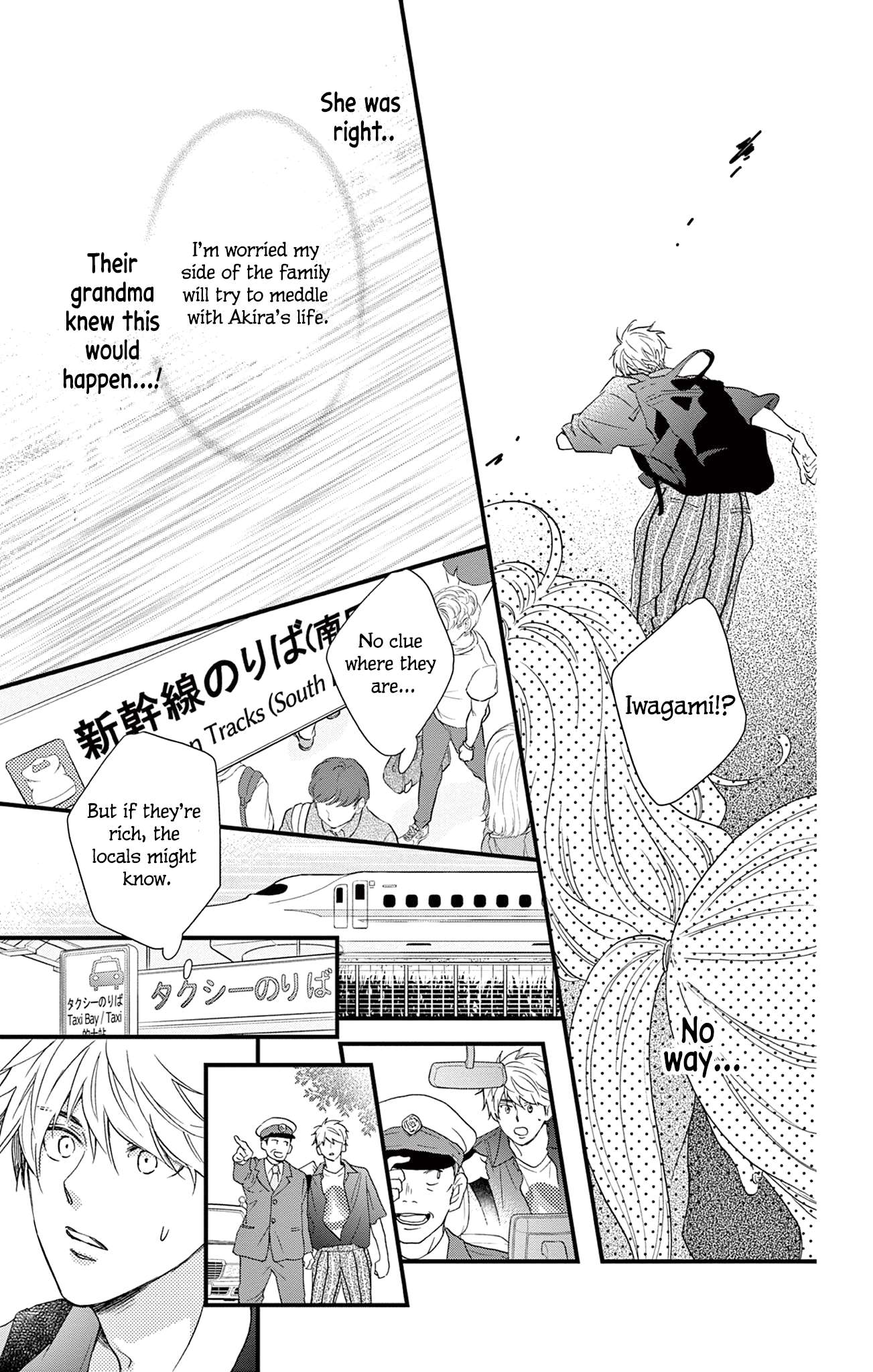 Maybe Akira-kun, Maybe Akira-chan - chapter 8 - #5