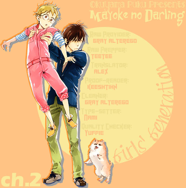 Mayoke no Darling - chapter 2 - #1
