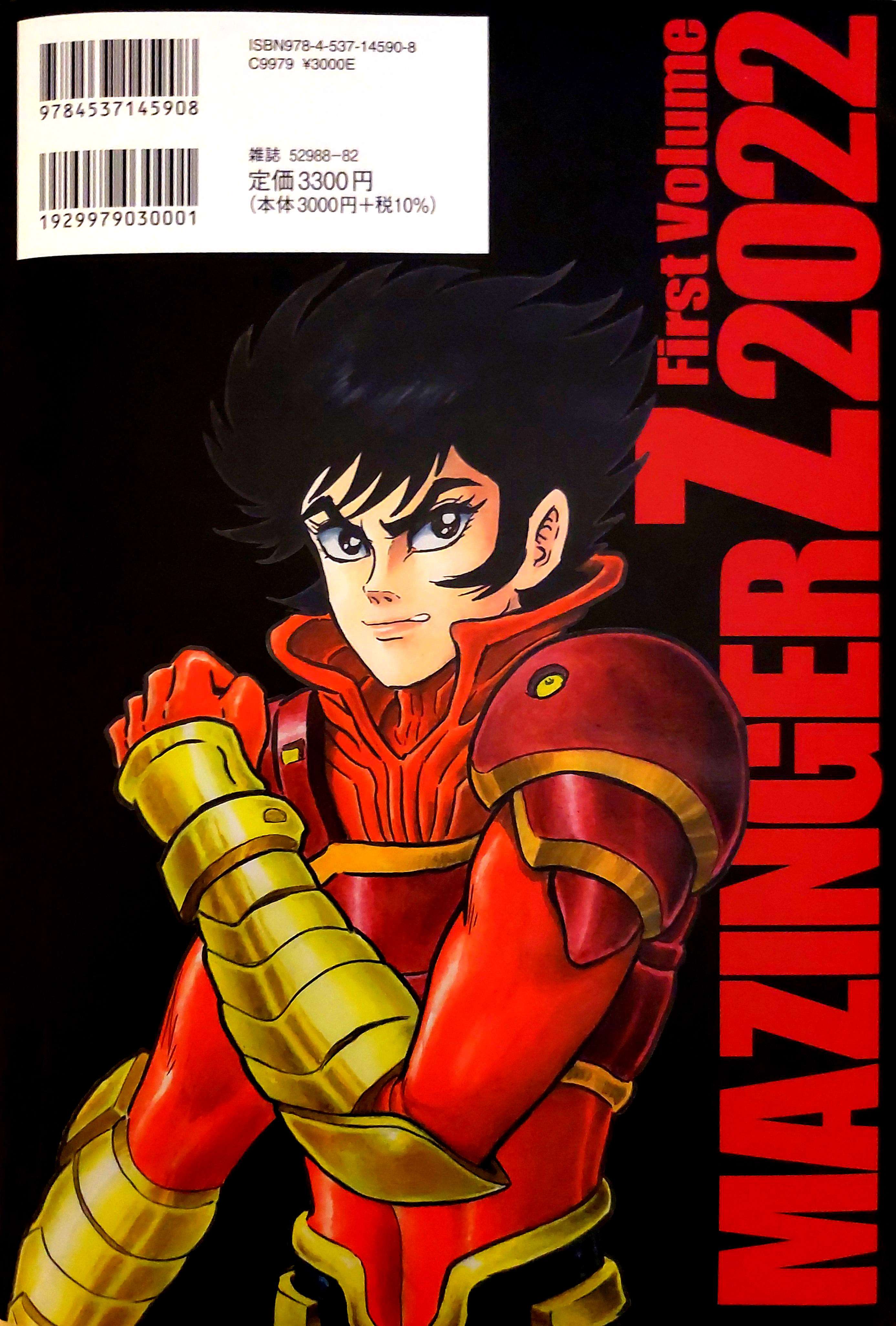 Mazinger Z 2022 - chapter 1 - #4
