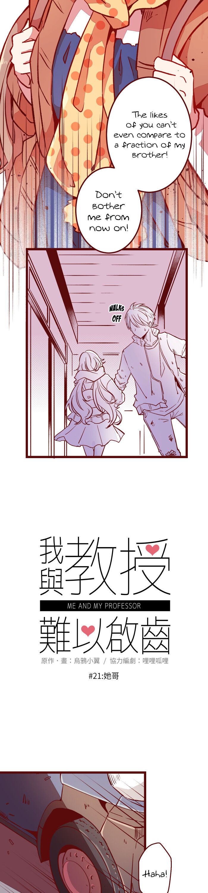 Me and My Professor - chapter 21 - #5