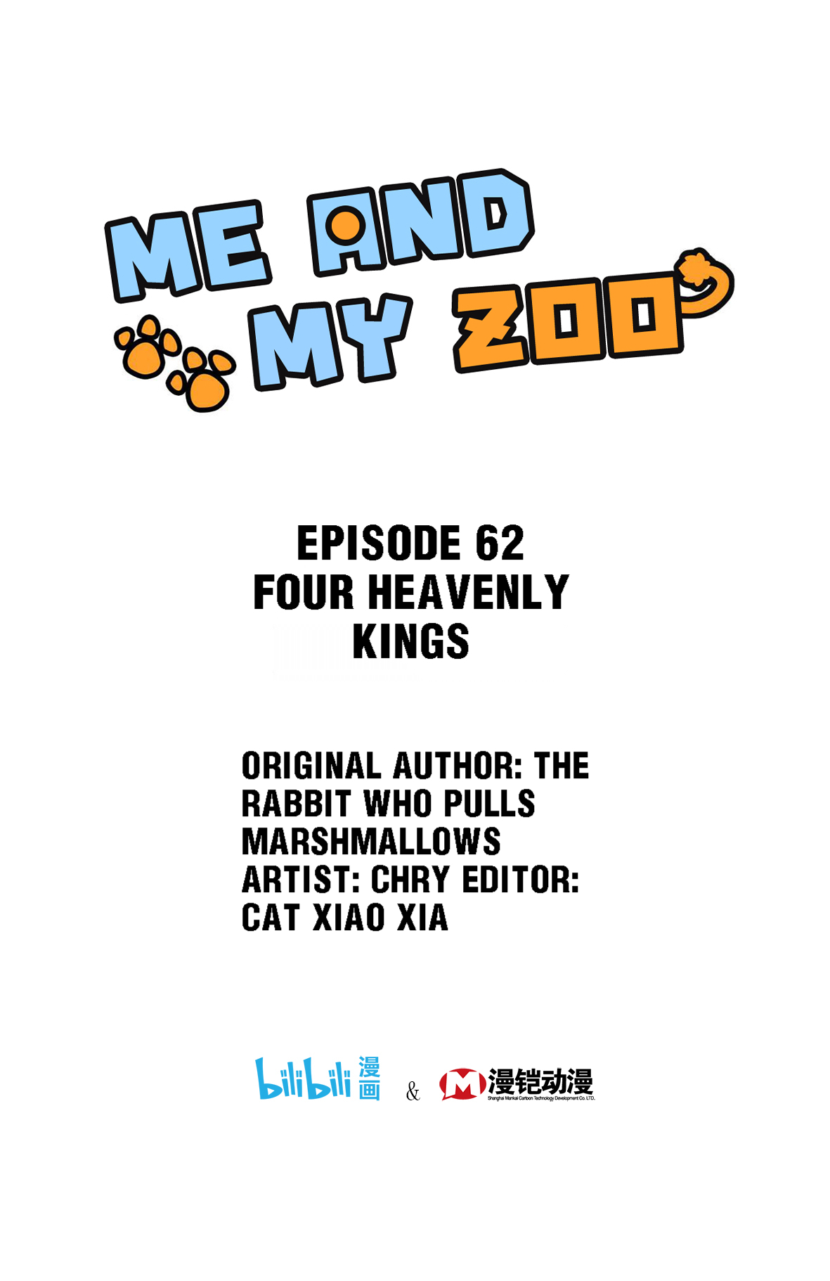 Me And My Zoo - chapter 62 - #1