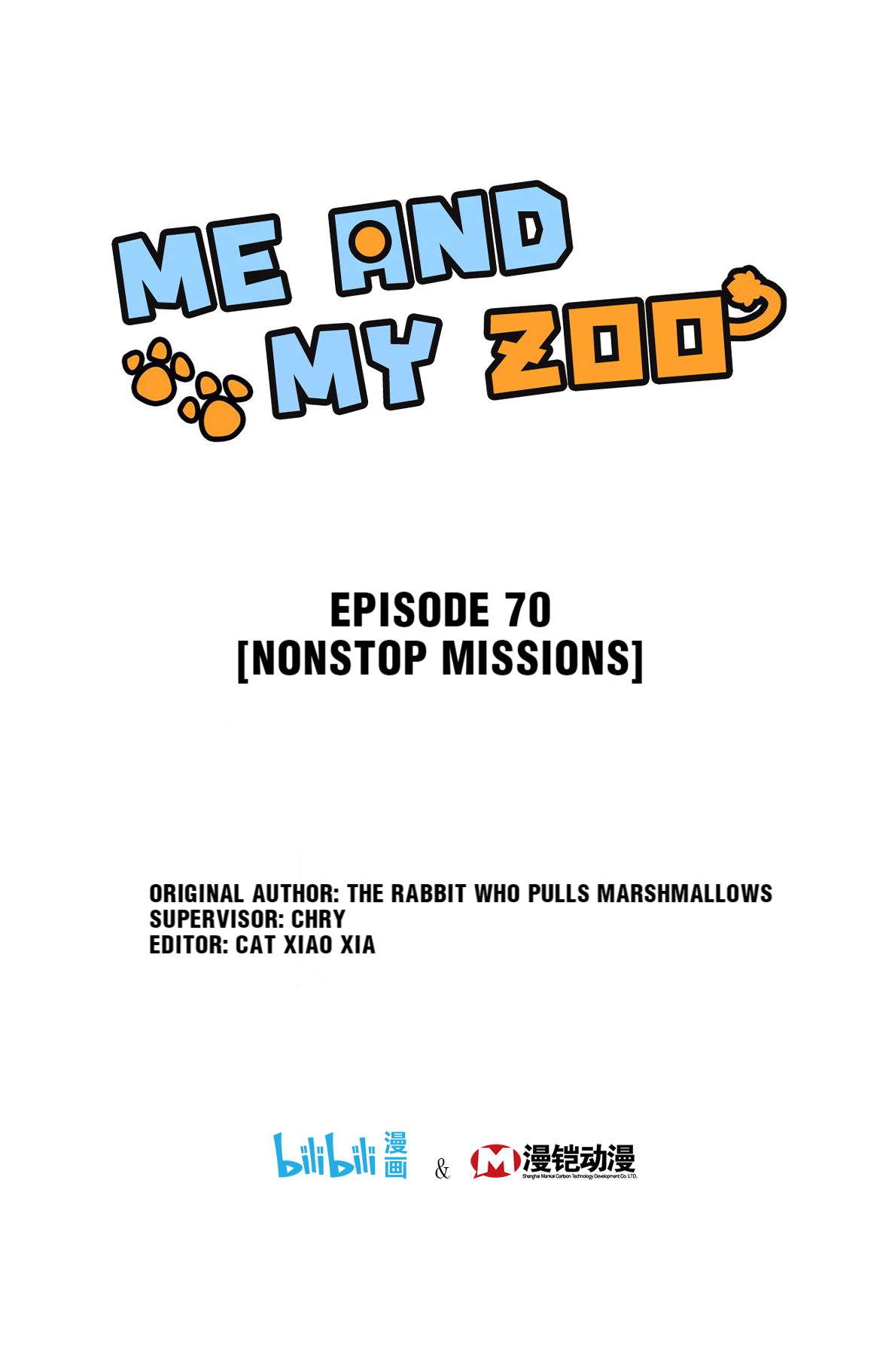 Me And My Zoo - chapter 70.1 - #1