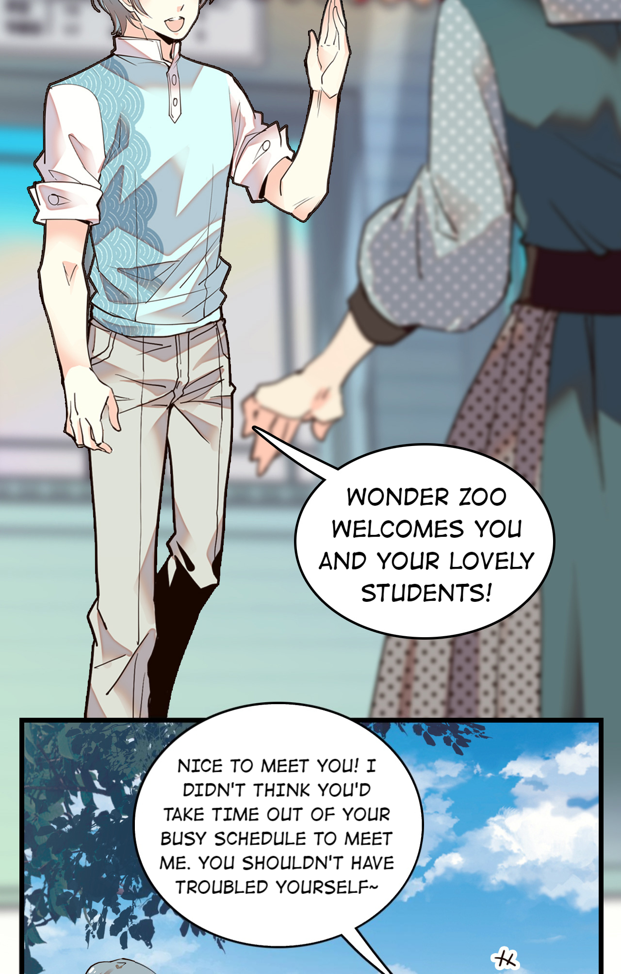 Me And My Zoo - chapter 76.1 - #5