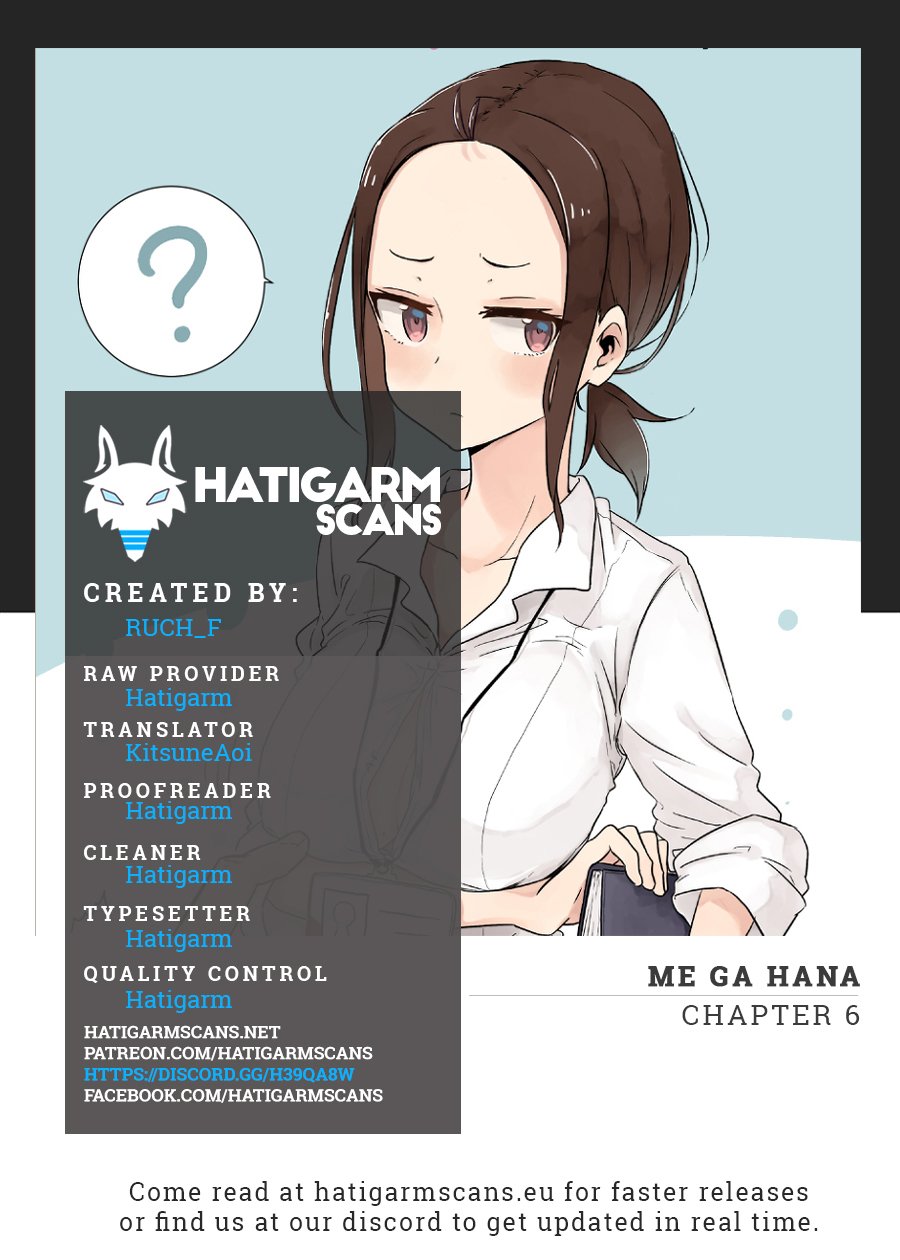 me ga Hana - chapter 6 - #1
