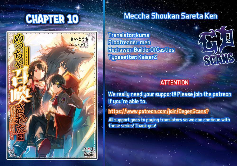 Meccha Shoukan Sareta Ken - chapter 10 - #1