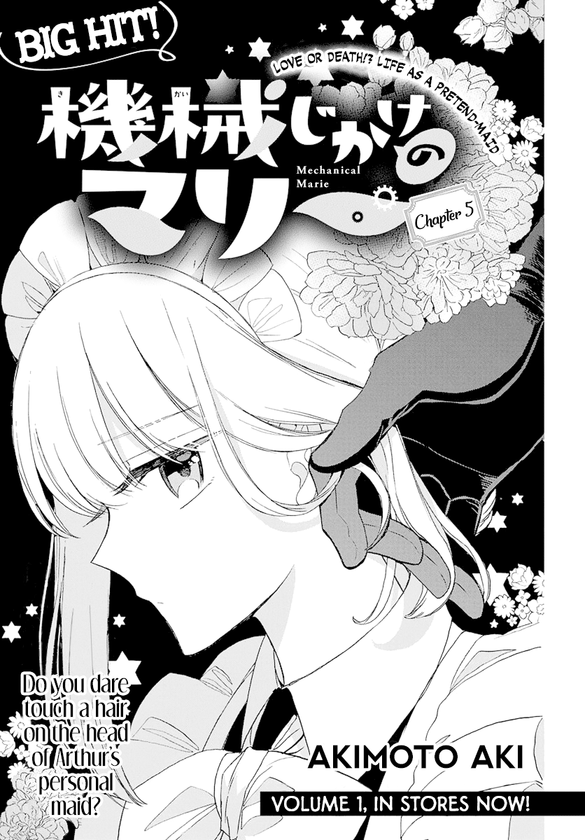Mechanical Marie - chapter 5 - #1