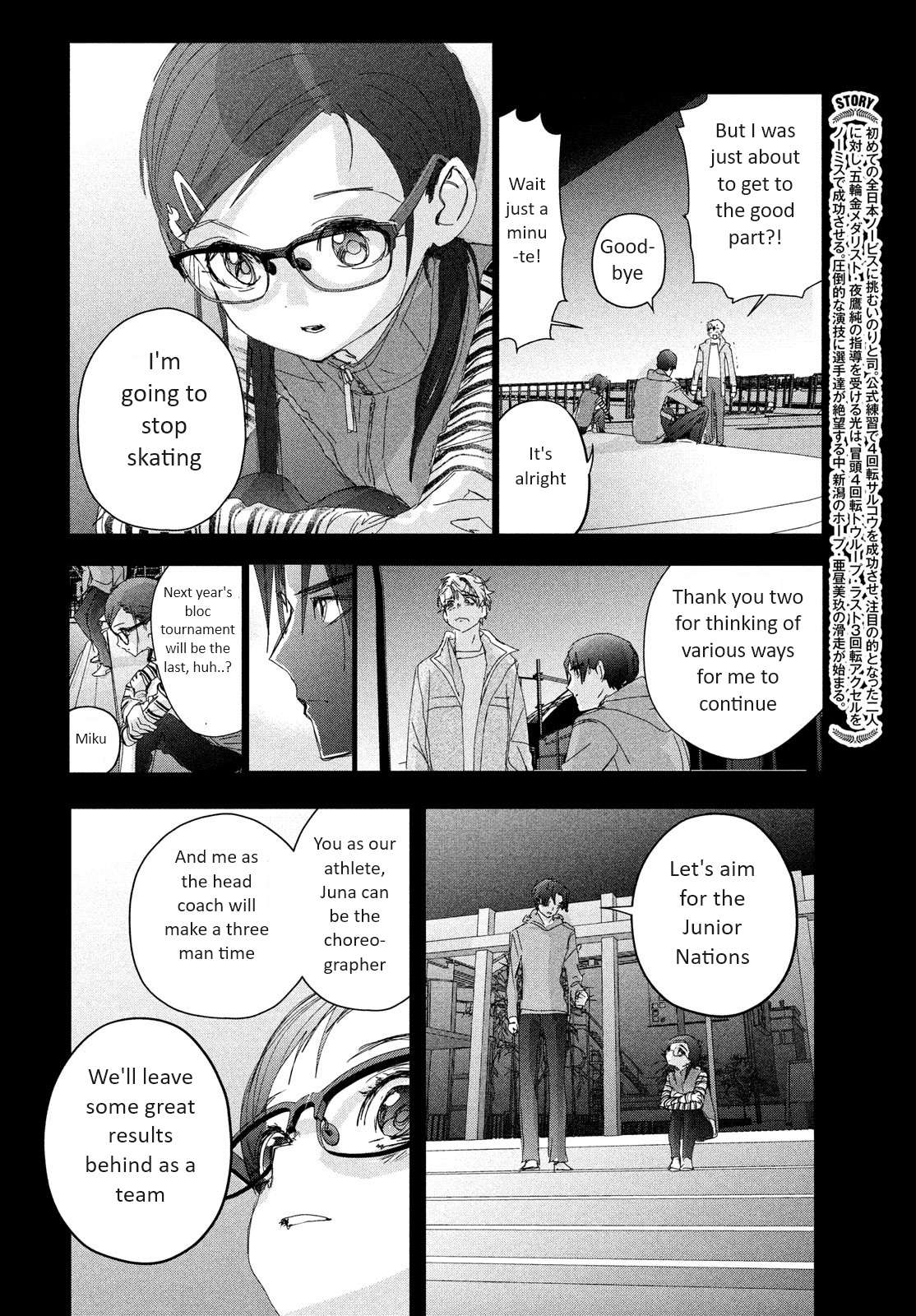 Medalist - chapter 33 - #2