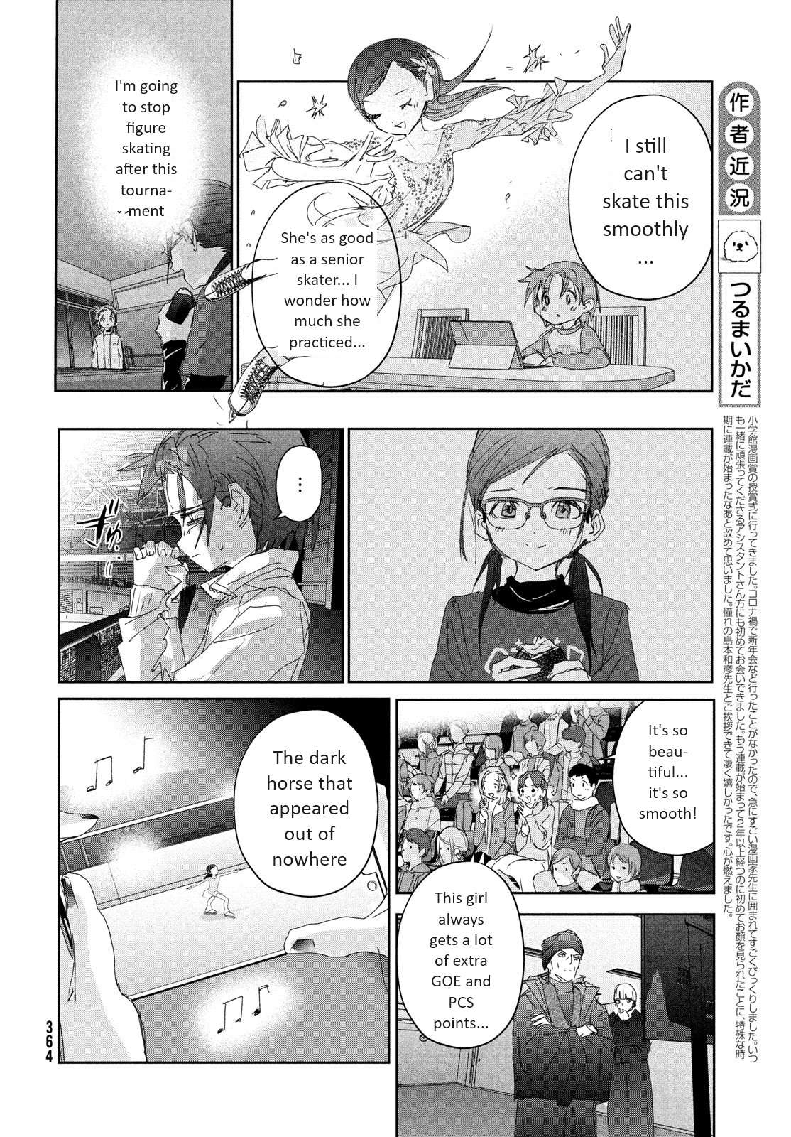 Medalist - chapter 33 - #6