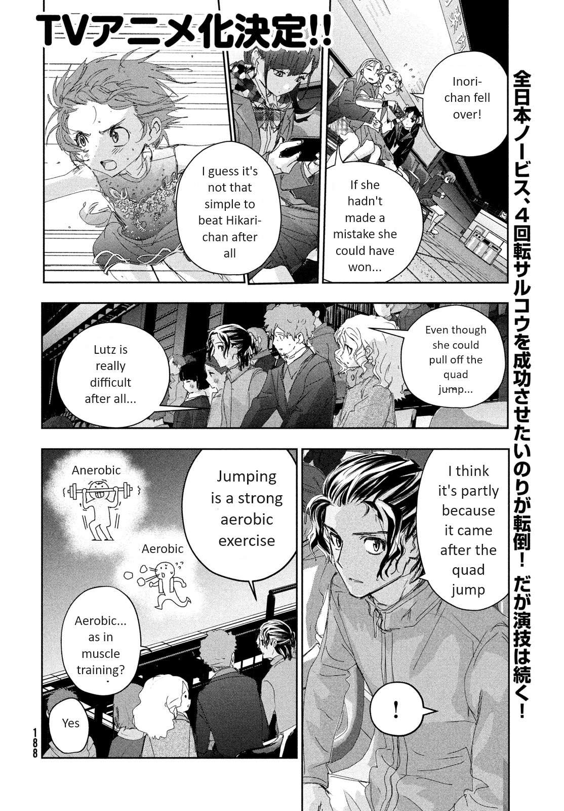 Medalist - chapter 35 - #2
