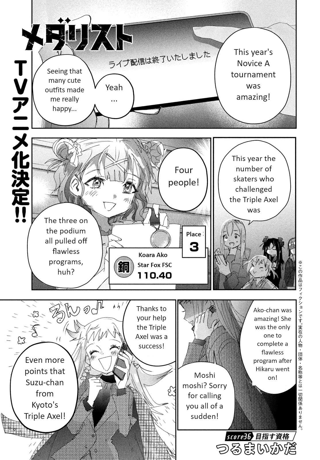 Medalist - chapter 36 - #1
