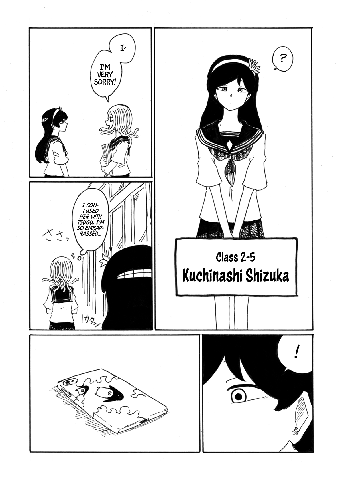 Medusa And Futakuchi-Chan - chapter 44 - #2