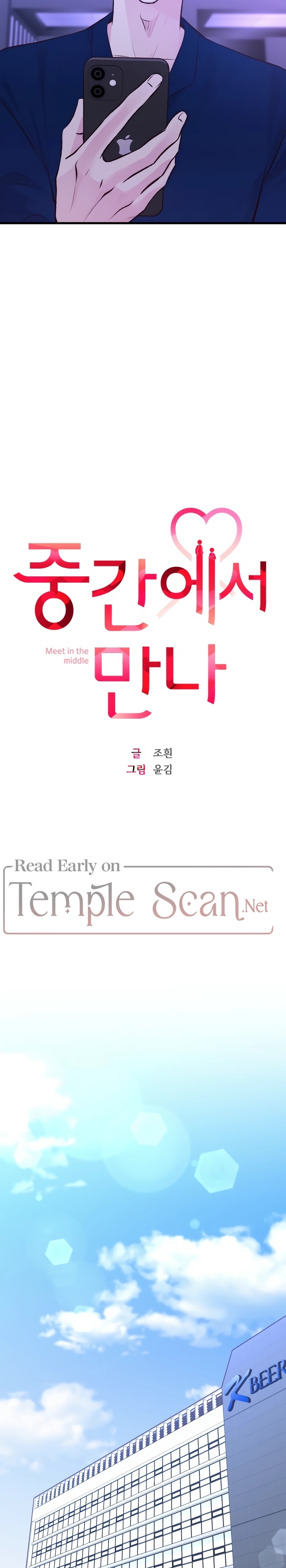 Meet in The Middle - chapter 4 - #5