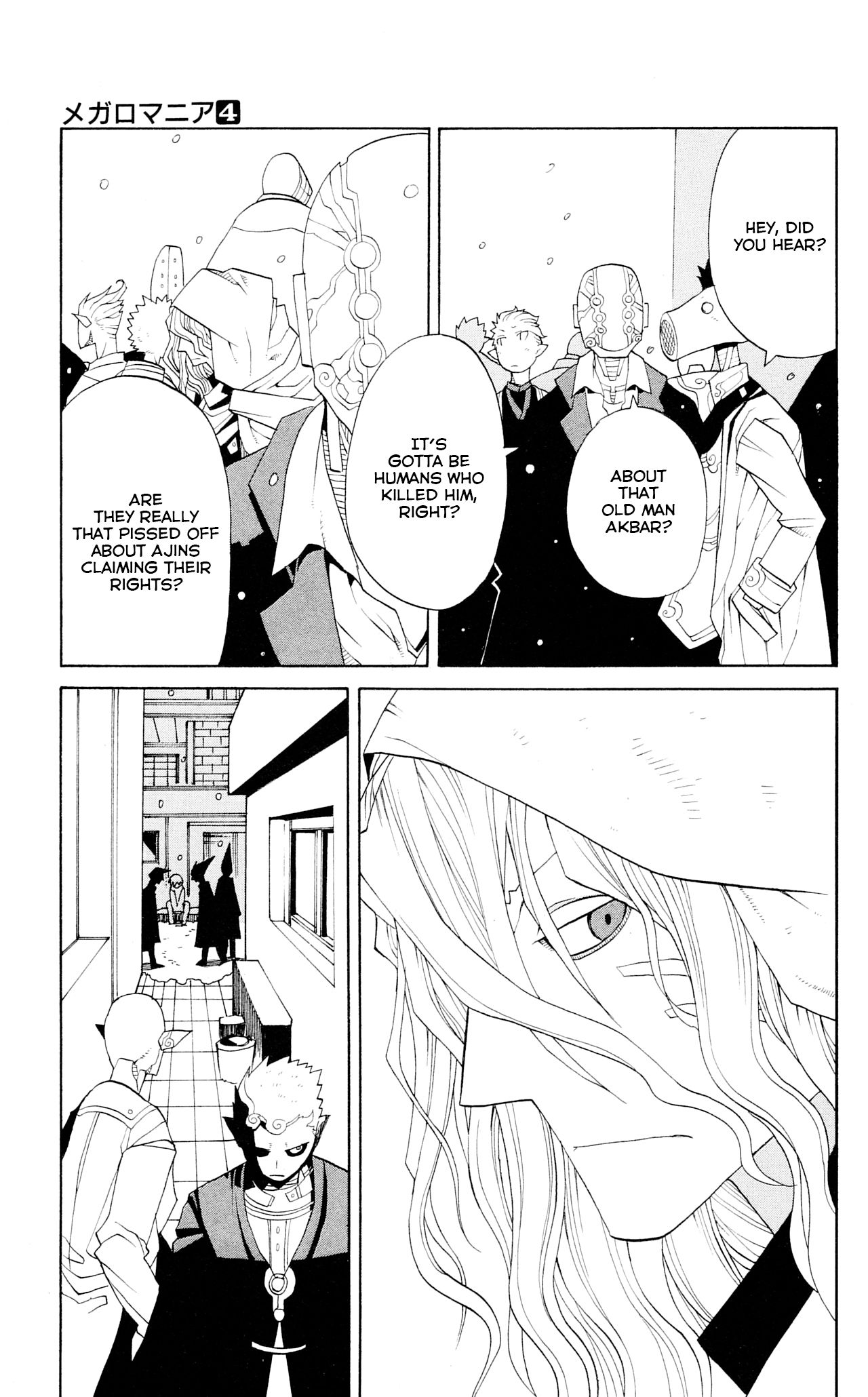 Megalomania - chapter 15 - #3