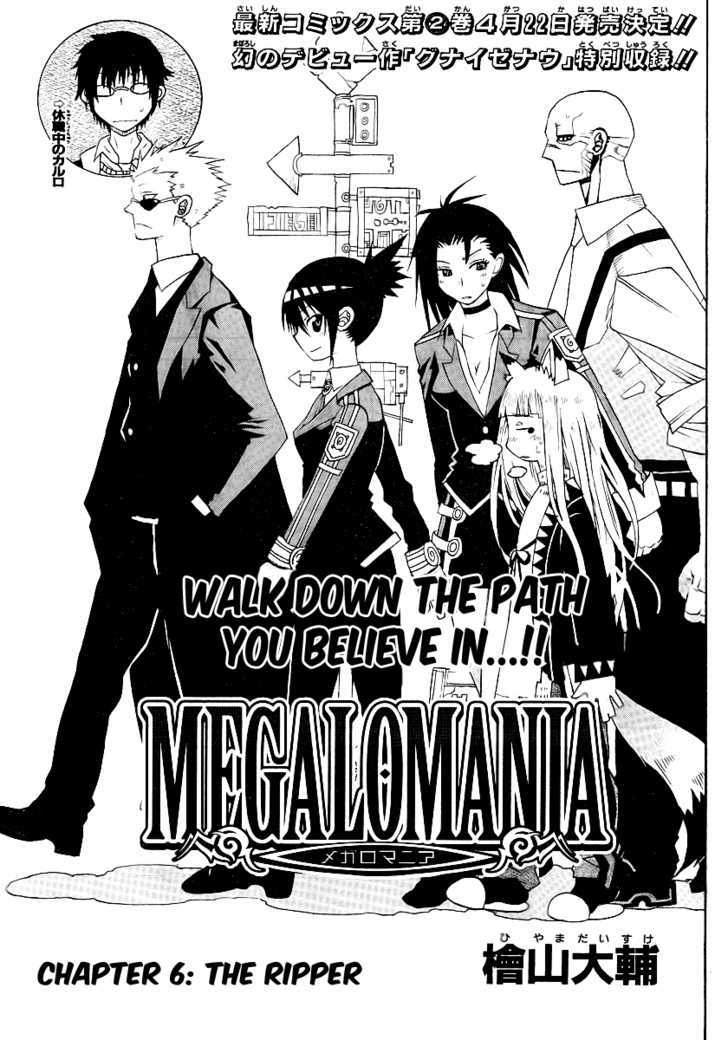 Megalomania - chapter 6 - #4