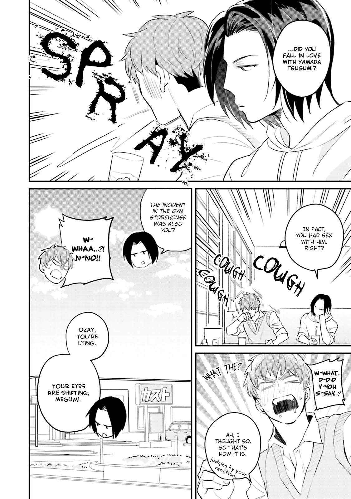 Megumi and Tsugumi - chapter 6 - #6