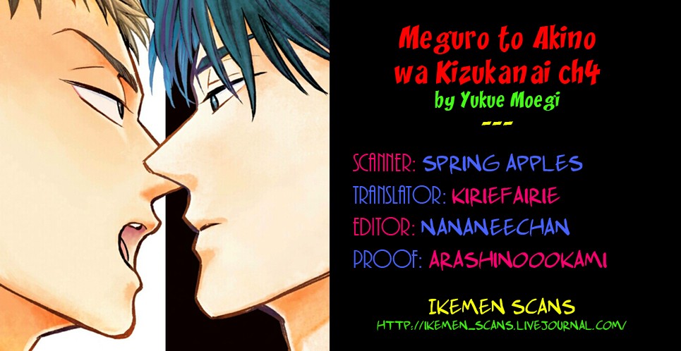 Meguro And Akino Just Don't Realize - chapter 4 - #2