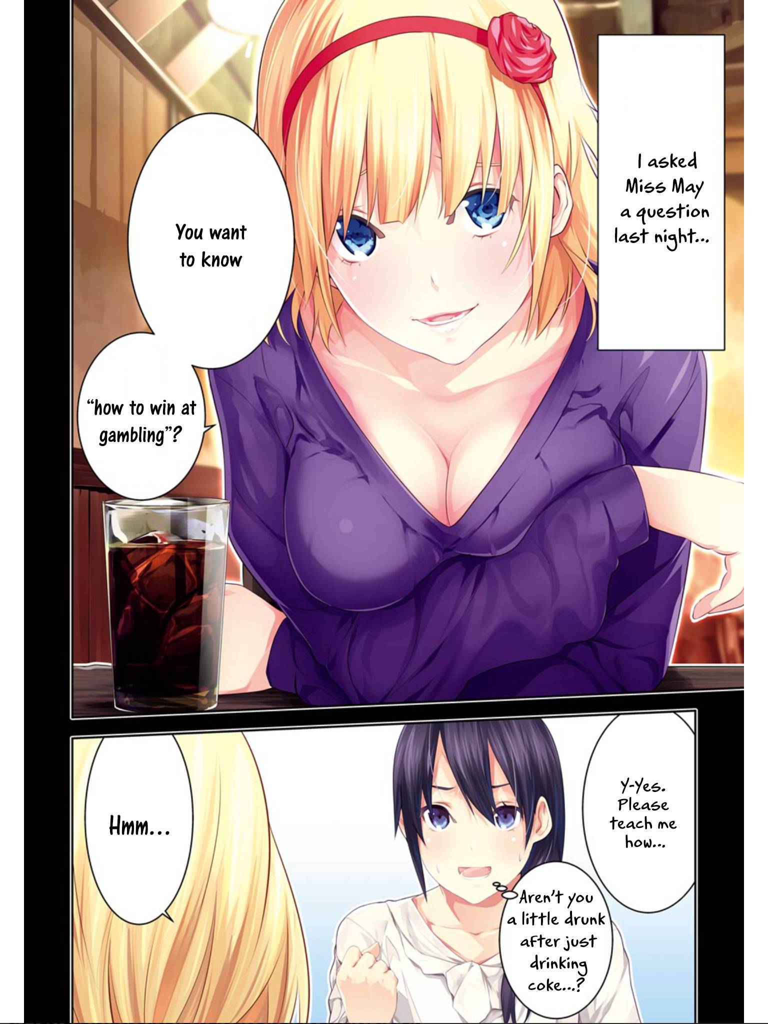 Mei no Maiden - chapter 12 - #3