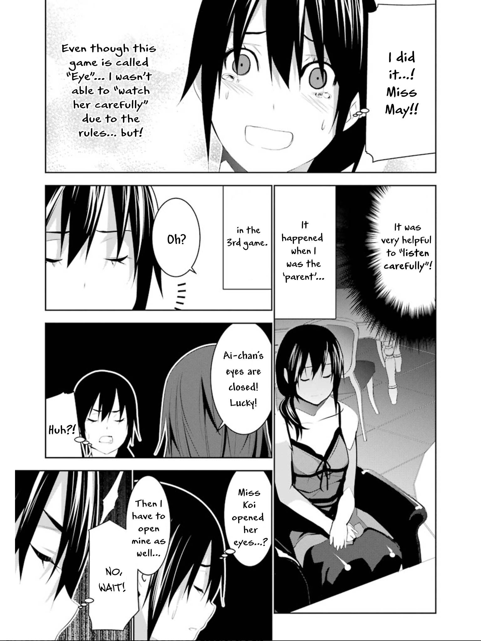 Mei no Maiden - chapter 12 - #6